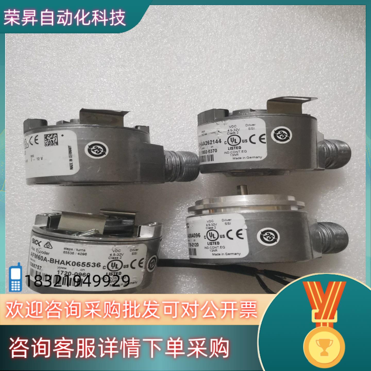 SICK西克/施克 SFS60-HMAT0K02 AFM60