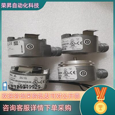 SICK西克/施克 SFS60-HMAT0K02 AFM60