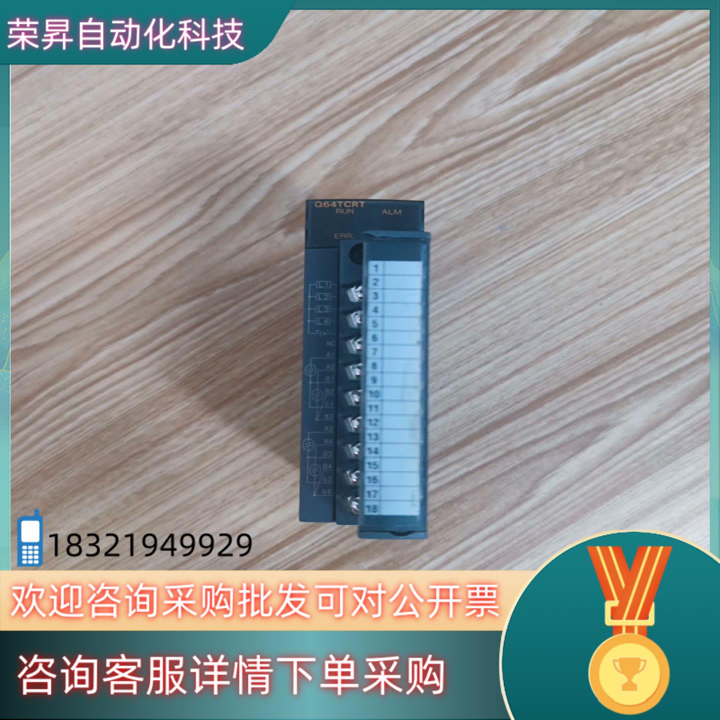 现货三菱Q系列模块Q64TCRT1台260/台