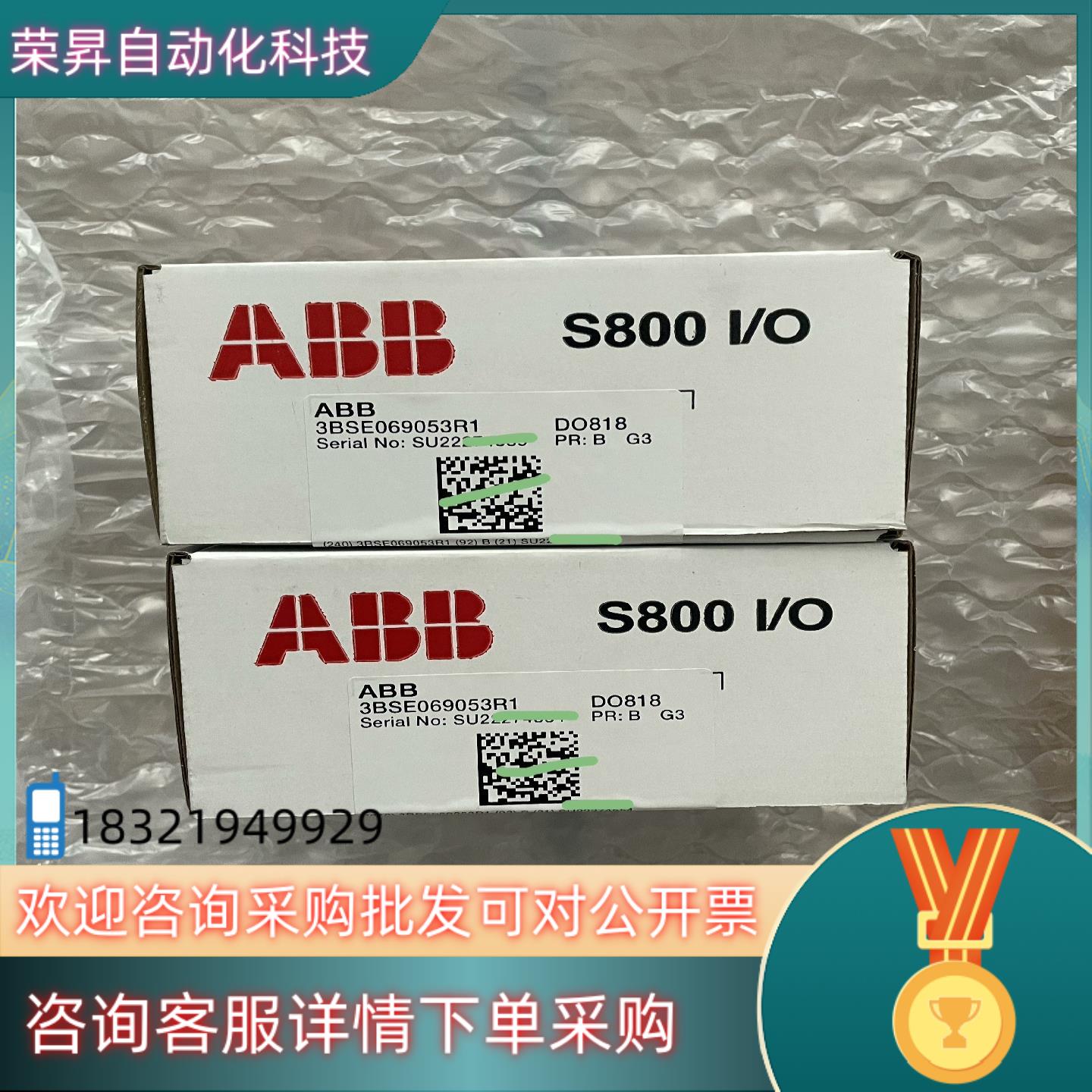 现货ABB模块型号DO818全新原装