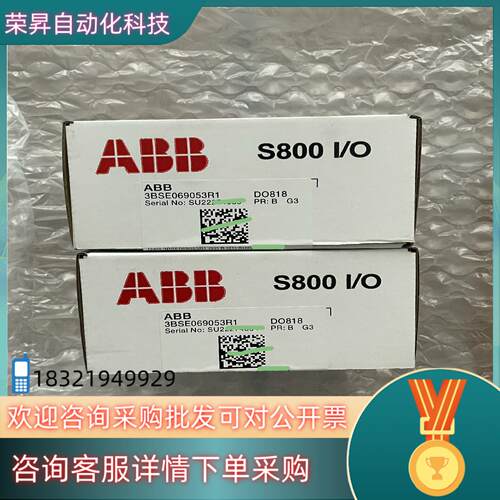 现货ABB模块型号DO818全新原装