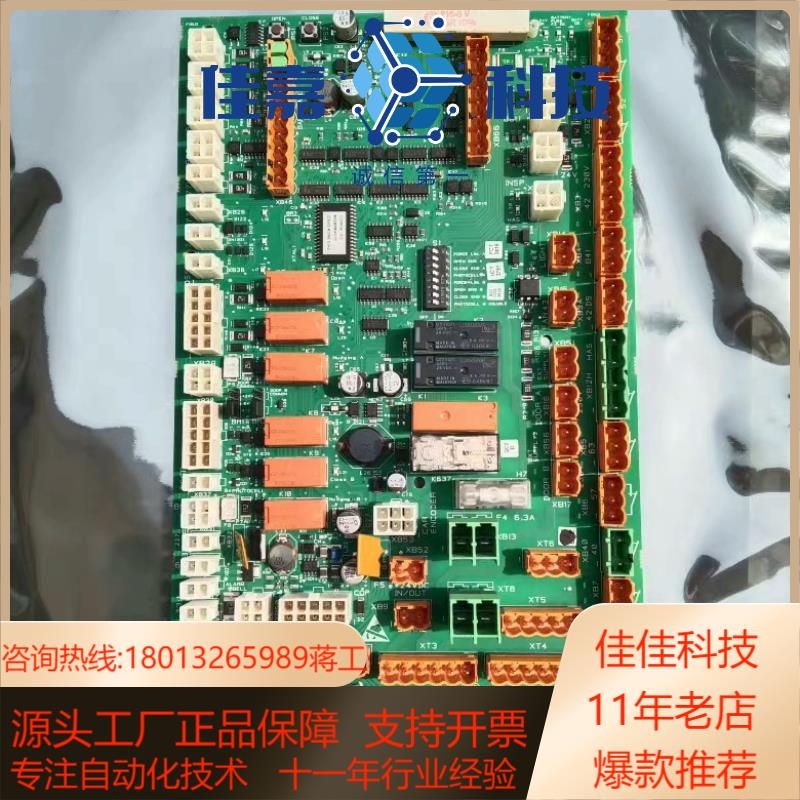 全新 电梯LCECCBN2e轿顶板KM51070314G11