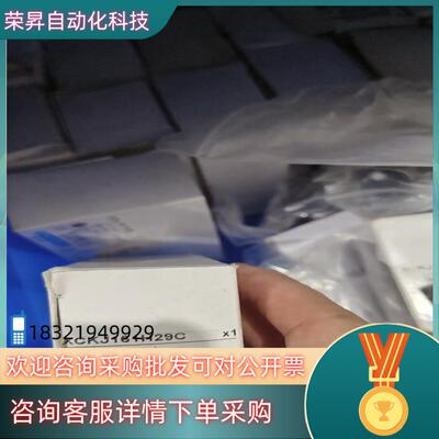 现货xCKJ161H29C′