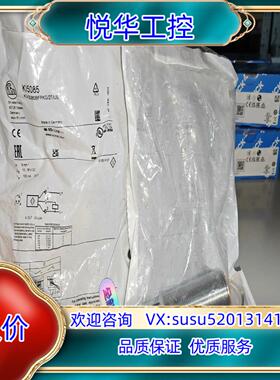 原装KI5085全新原装正品K15085德国ifm易福门开关OL议