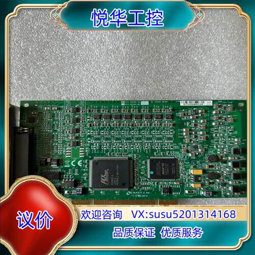 ADLINK 凌华 PCI-6216V-GL 51-1220议价