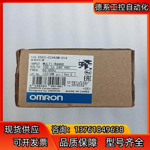 温控器  E5EC-CC4ASM-014