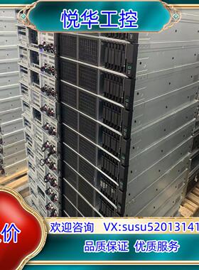 原装HPE DL380GEN10 8SFF 小盘 服务器议