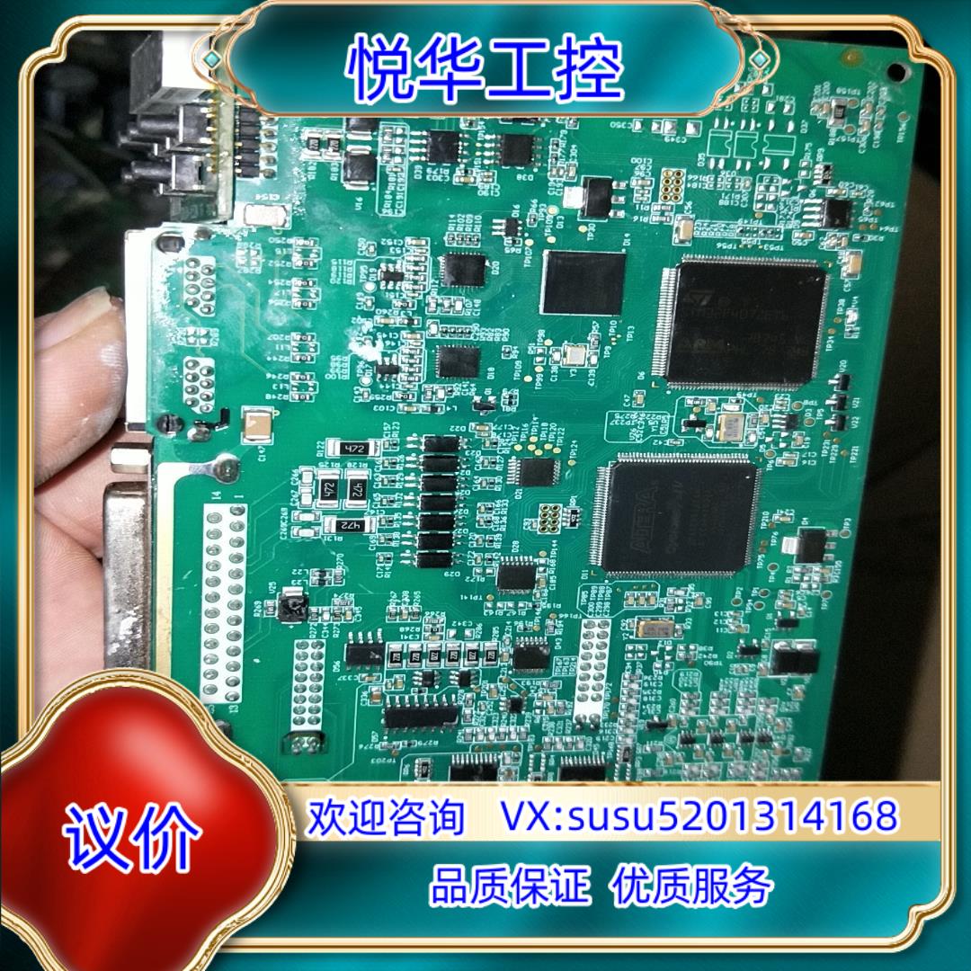 ep4ce6e22c8n阿尔特拉伺服驱动板主板da4nl52议价