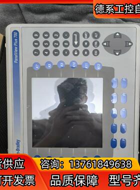 2711P-RDB7C成色好议价