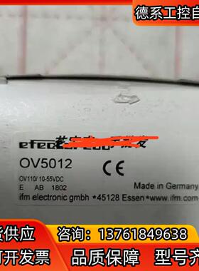 继电器IFM易福门 OV5012 传感器全新现货郑