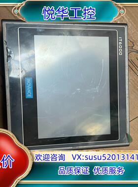 原装IT6070TS 汇川触摸屏 功能完好 拍摄议