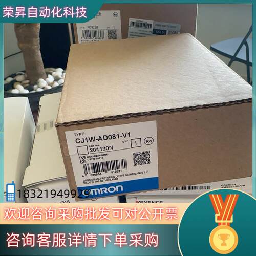 现货全新CJ1W-AD081-V1++有联系
