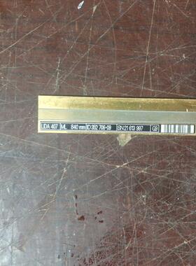 HEIDENHAIN海德汉光栅尺 LIDA 407 840m
