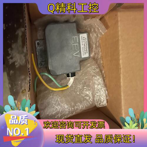 现货船用雷达专用NJRC原装磁控管英国EEV磁控管适合各种导