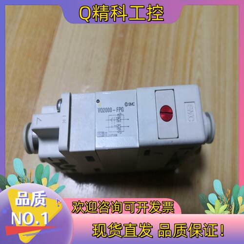 现货SMC原装单向阀 VQ2000-FPG   件