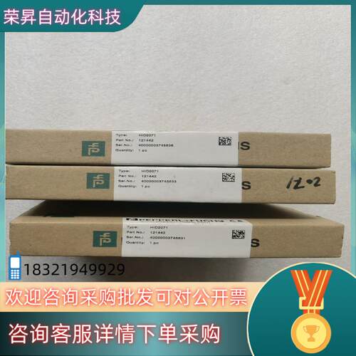 现货全新原装倍加福 HID2026 HID2822 HID207