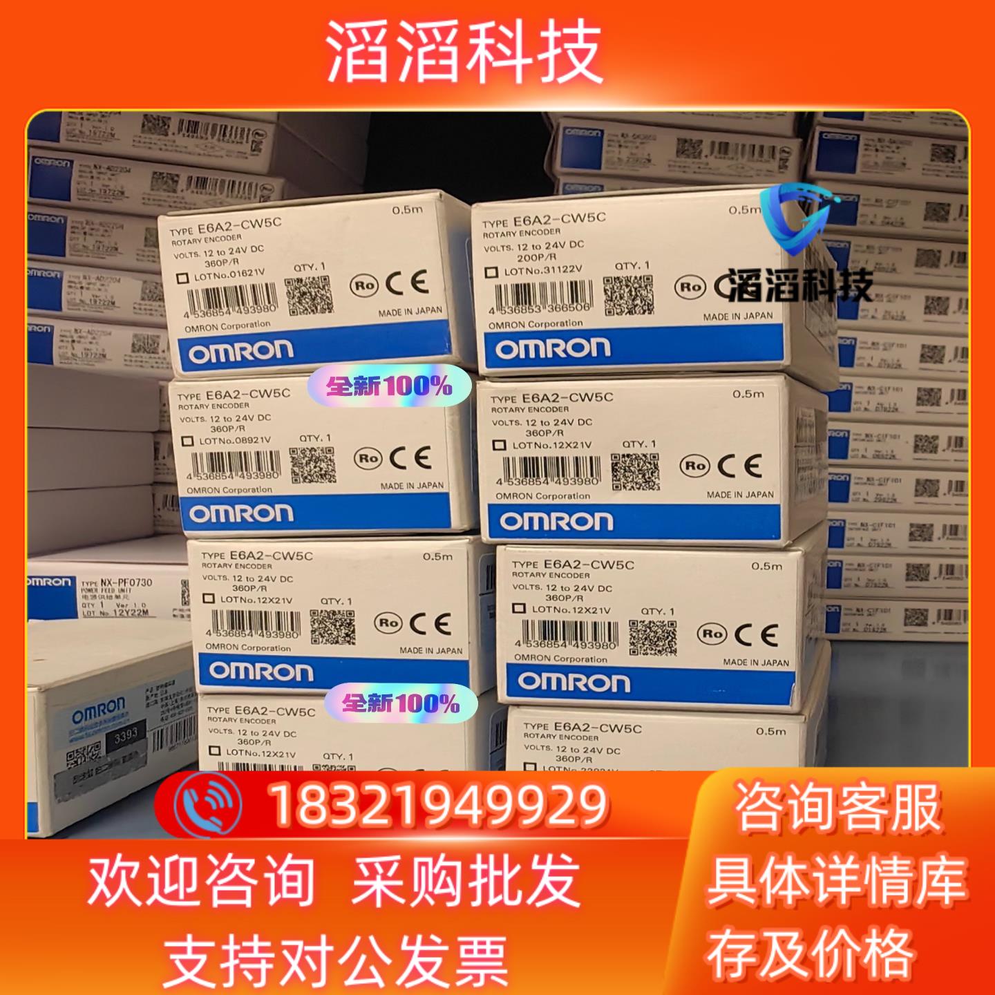 现货全新旋转编码器 E6A2-CW5C 360P/R