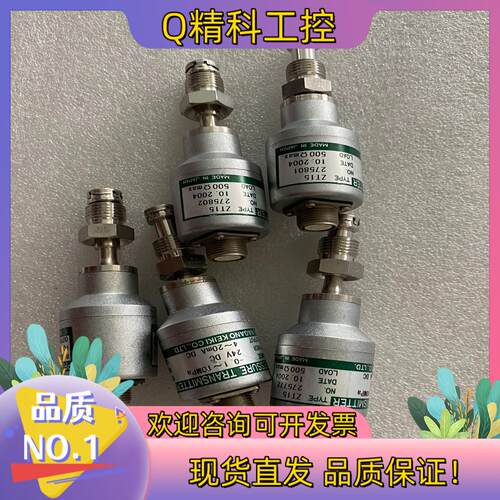 现货PRESSURE TRANSMTER ZT15 -0.1