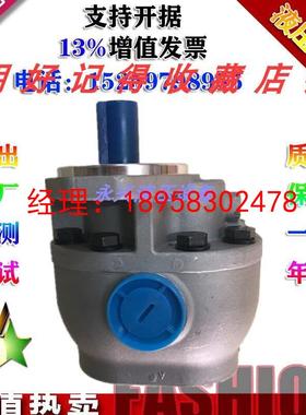 阜新液压齿轮泵CBF-F10P/F18P/F25P/F32P/F40P中高压油泵秒发