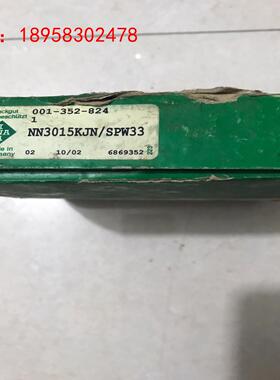 INA  德国原装进口轴承