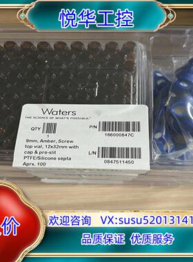 186000847C 沃特世样品瓶议价