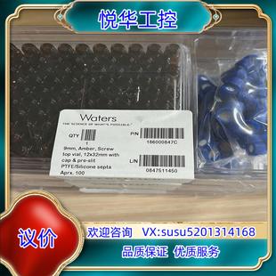 186000847C 沃特世样品瓶议价