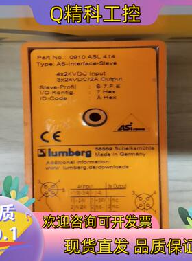 现货隆堡lumberg传感器总线模块0910ASL414
