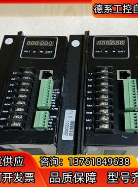 DBLS一08，750瓦件，功能完善