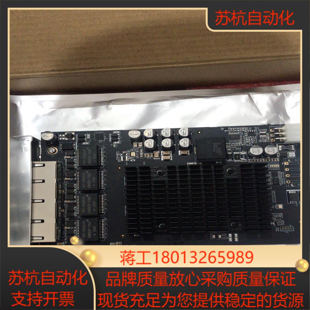 海康机器视觉工业图像采集卡MV-GE2004P 4口POE网