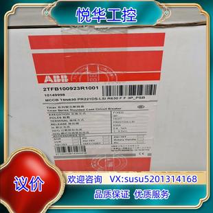 ABB塑壳断路器T5N630 R63议价 PR221DS LSI