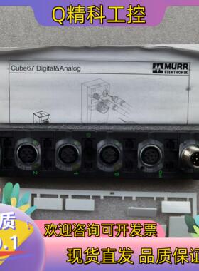 现货德国穆尔 CUBE 67 DI08 E4XM12 ART.N