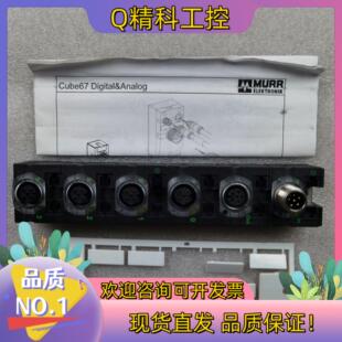 现货德国穆尔 CUBE 67 DI08 E4XM12 ART.N