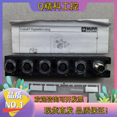 现货德国穆尔 CUBE 67 DI08 E4XM12 ART.N