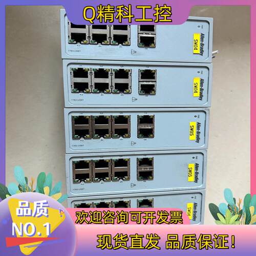 现货AB交换机1783-US8T5个联系