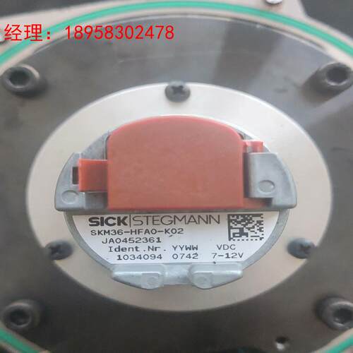 SKM36-HFA0-K02德国施克SICK编码器，拆机包好