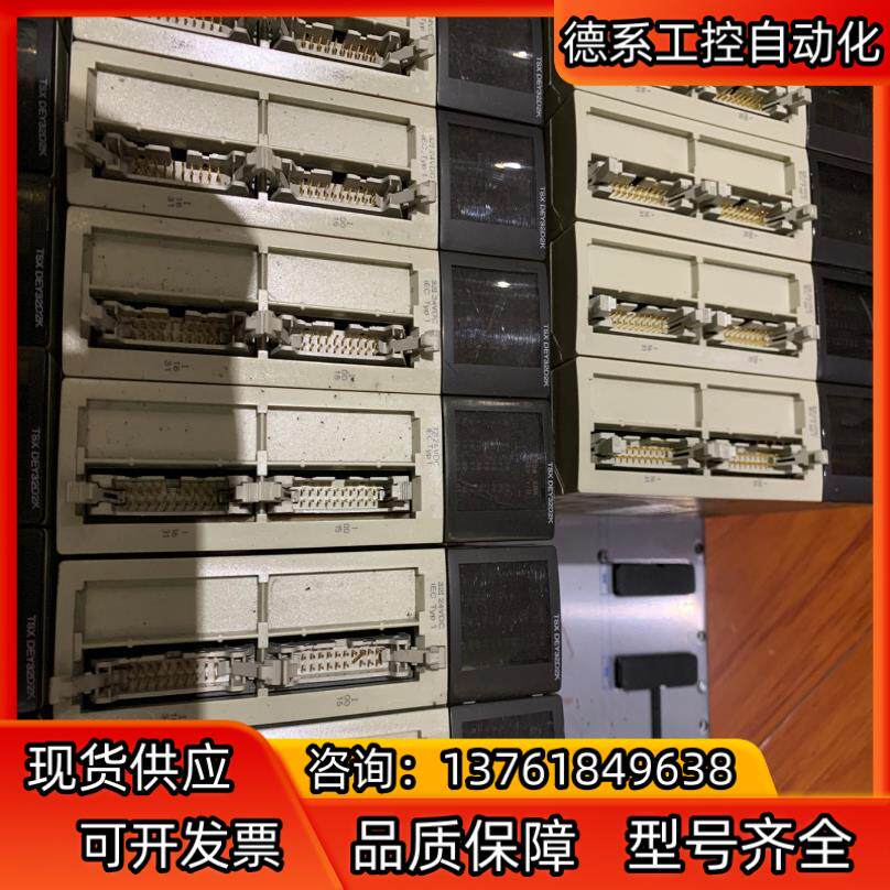 TSXDEY32D2K  现货成色非常漂亮，需要联系有30个