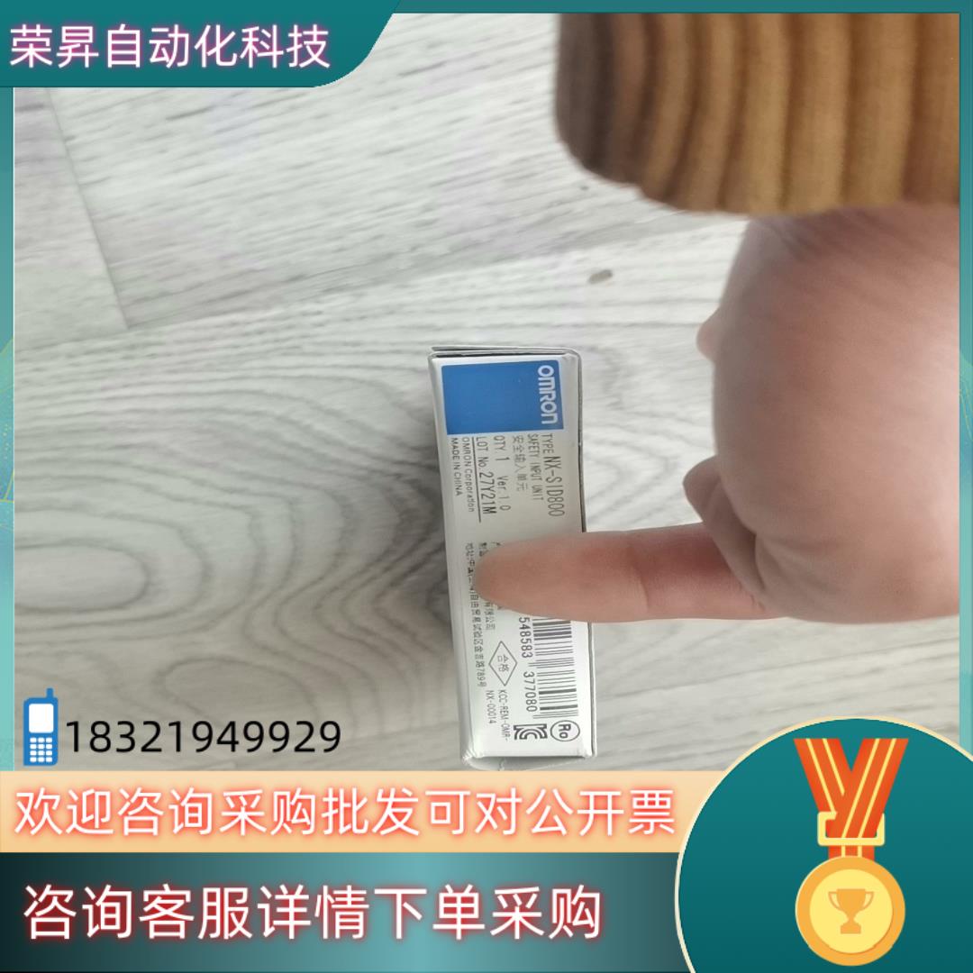 现货NX-SID800全新原装模块