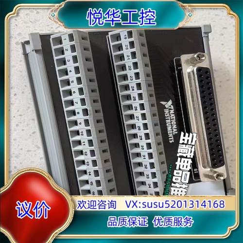 NI CB-37FH 37PIN接线盒，SH37F-37M议价