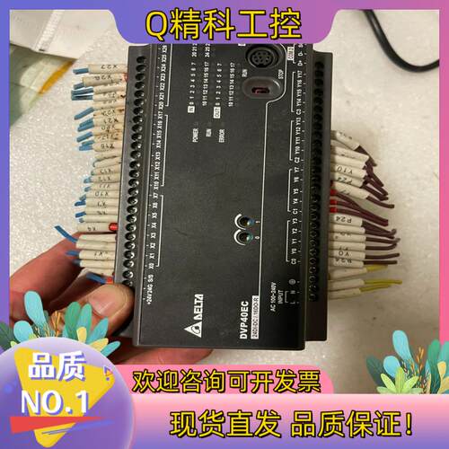 现货台达 DVP40EC00R3