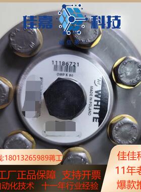 OMPX80 11186721怀特摆线马达，全新液压马达