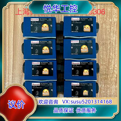 原装R900598166型号SV6PB3-6X/德力士乐单向议