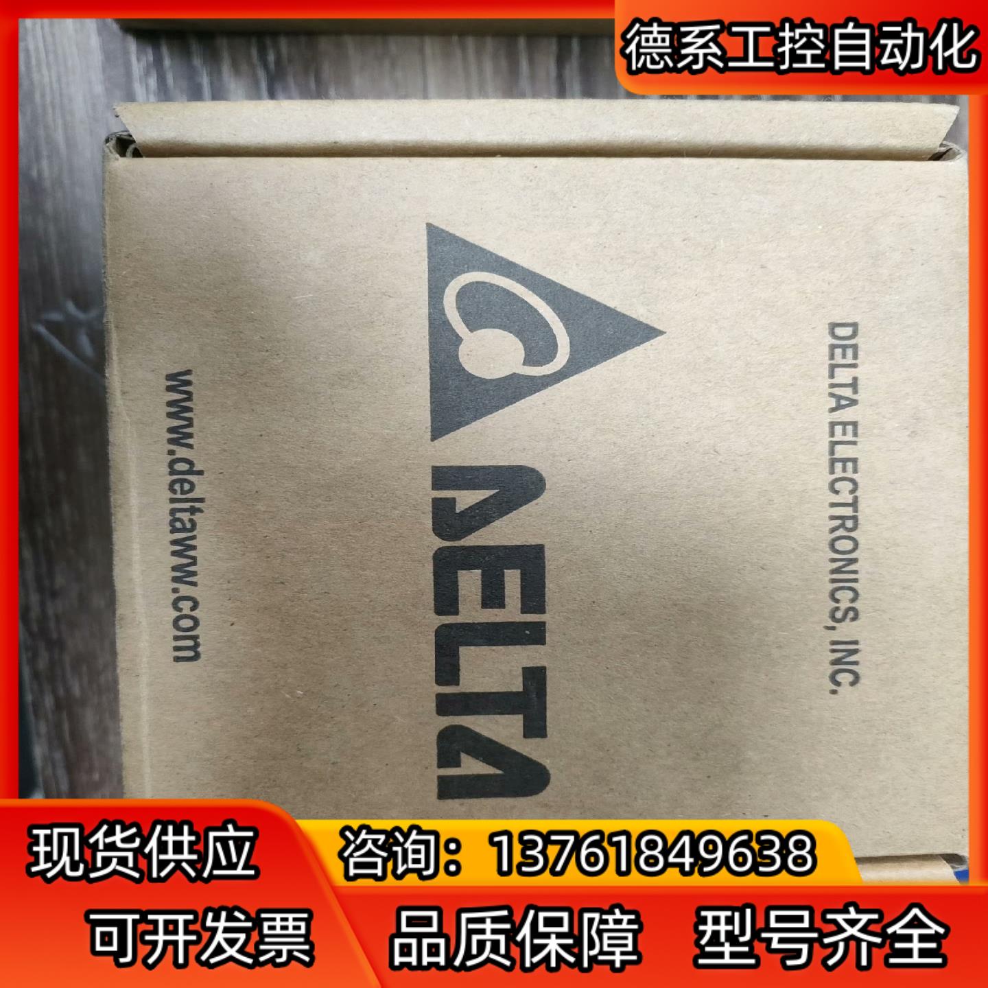 台达DVP20EH00R3,全新原装，