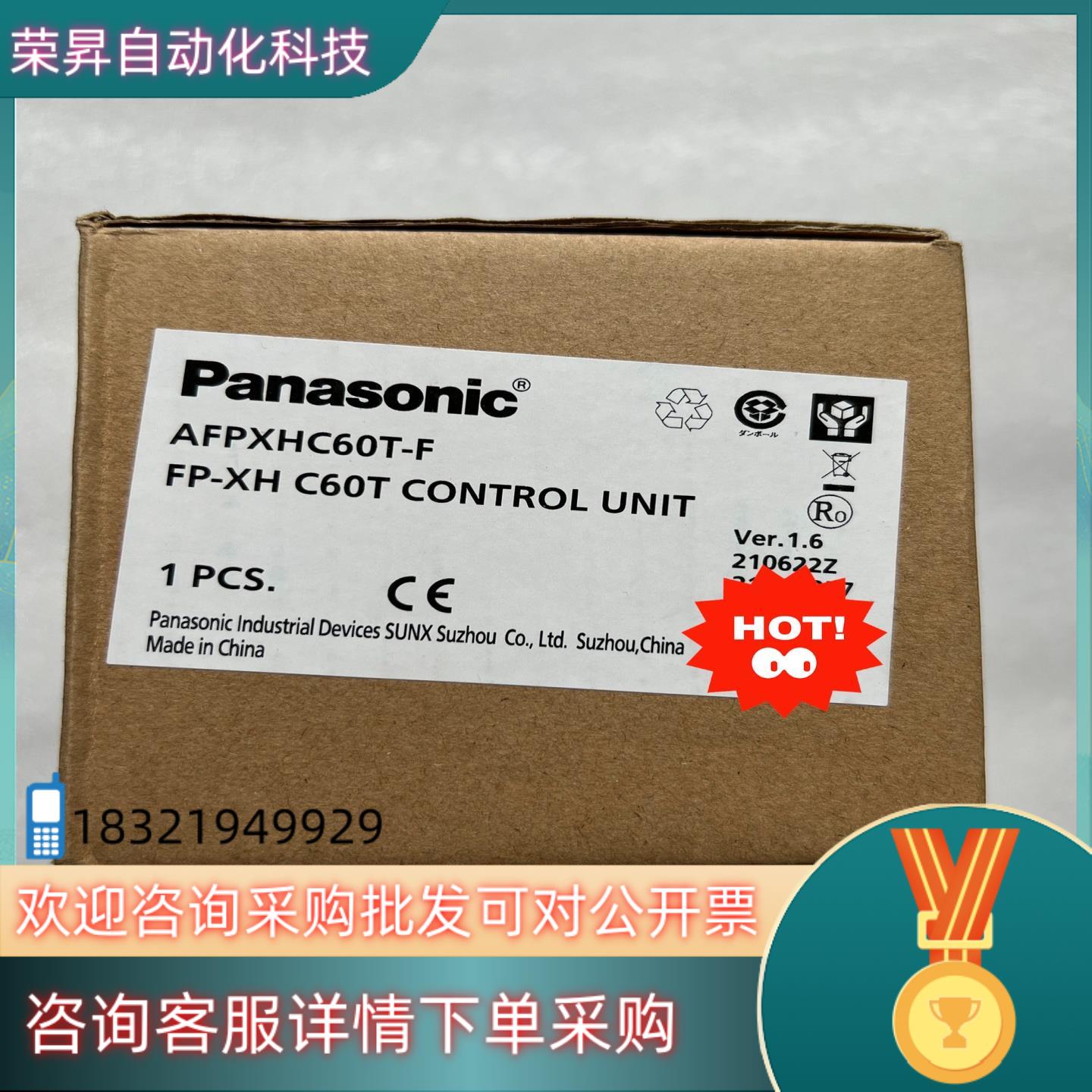 现货全新原装PLC主机AFPXHC60T-F