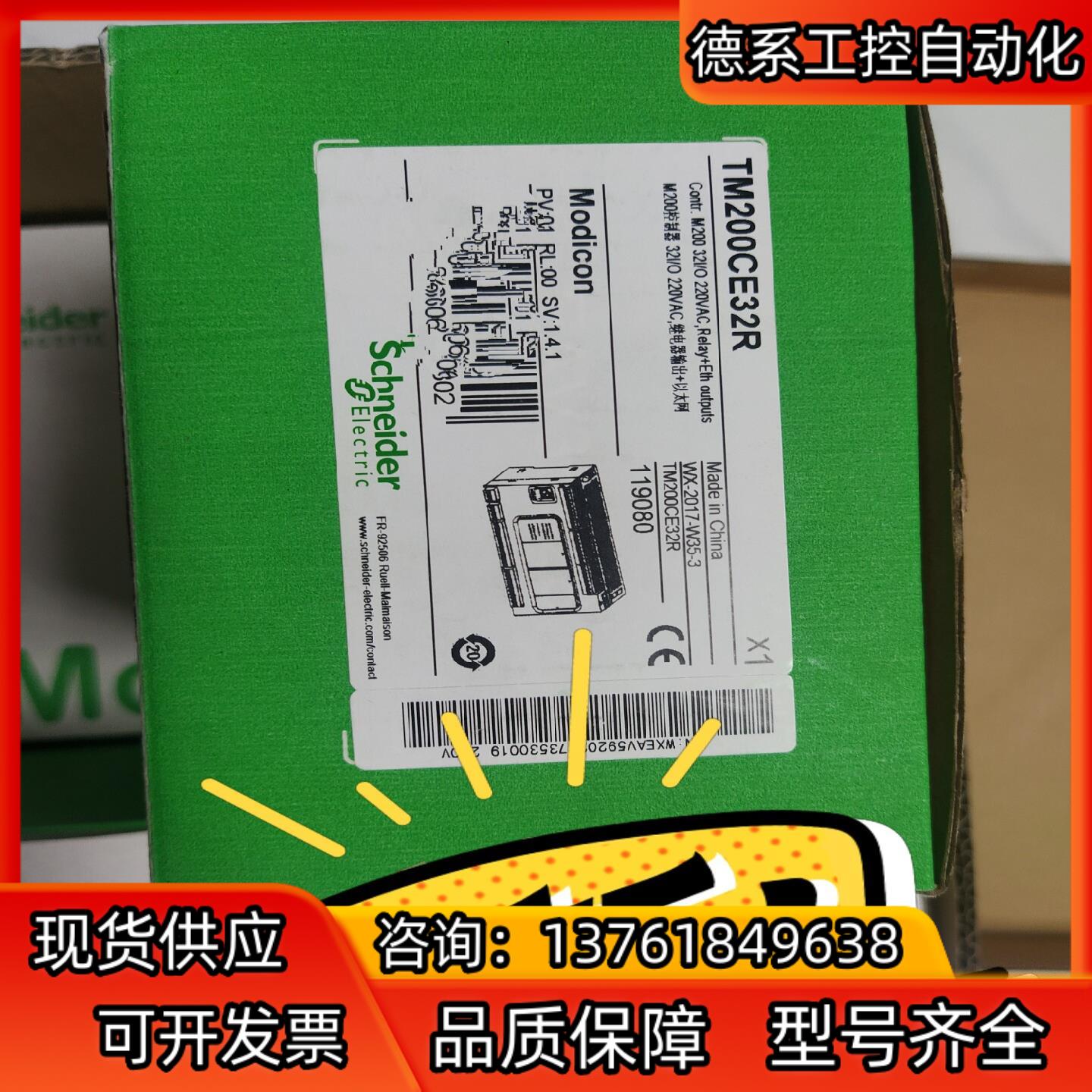 TM200CE32RTM200CE32R全新原装，议价
