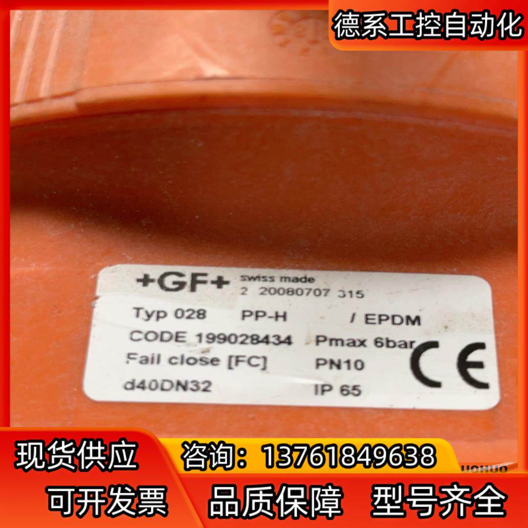 GF气动隔膜阀d40DN32，成色参数如图件，便宜出