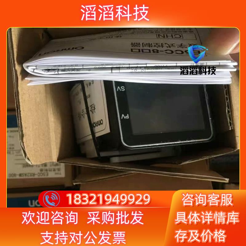 温控表E5CC-RW2DUM/QX2DDM/CX2DU