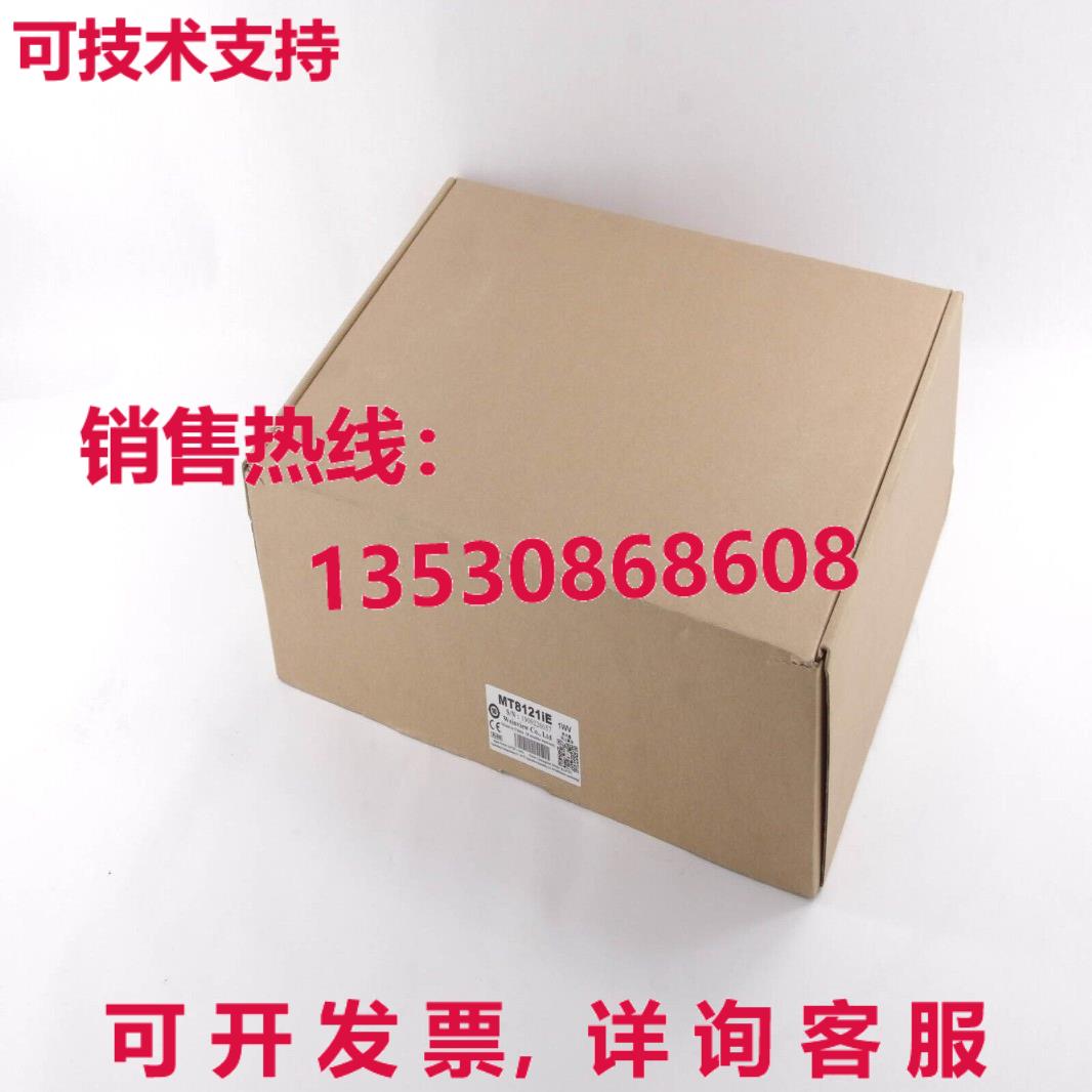 WEITEK WEINVIEW MT8121iE 12.1 英寸 TFT 操作员触摸屏显示屏库