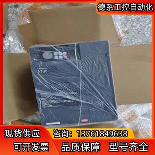 全新原装 A740 CHT三菱A740变频器