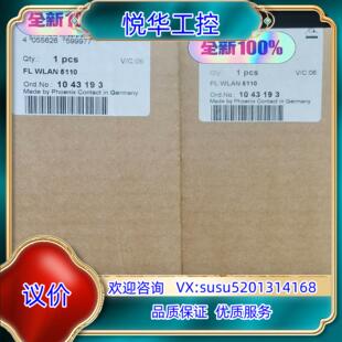 原装出售菲尼克斯无线交换机1043193议