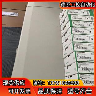 BMEXBP1200/BMXAMO0410全新原装正品